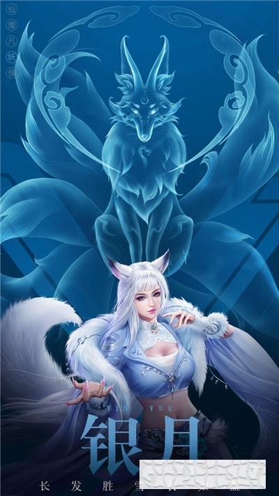 凡人修仙傳掛機版官網(wǎng)