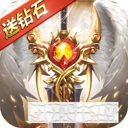 奇跡之劍九游最新版