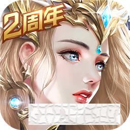 天使紀元游戲