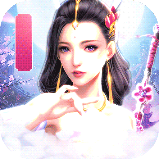 武動六界高倍跨服版