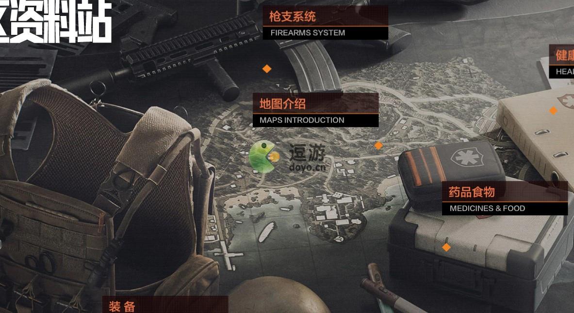 暗區突圍服務器維護中怎么辦