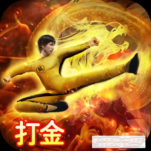 萬道武神變態版
