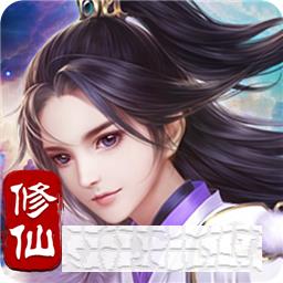 權勢天下單機版