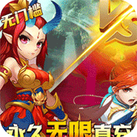 神曲世界變態(tài)版