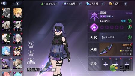 時空獵人3影舞莎緹婭值得培養(yǎng)嗎