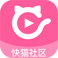 快貓社區