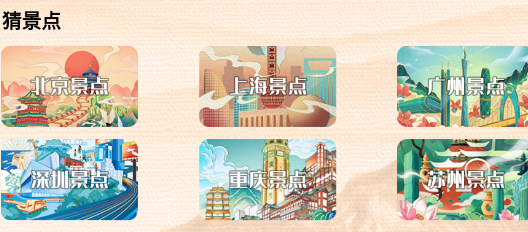 說(shuō)走就走吧app