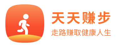 天天賺步app