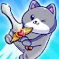 貓咪幸存者(Kitty Survivor)