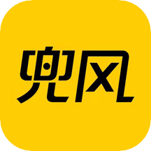 兜風