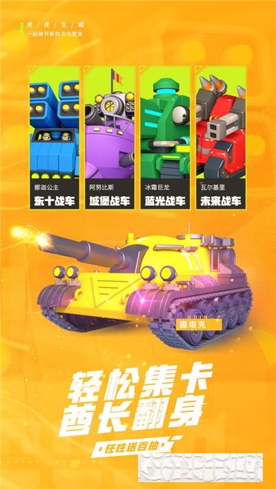 十萬個小伙伴單機版
