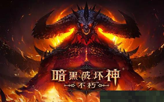 《暗黑破壞神：不朽》簡單的逛地圖攻略