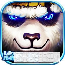 太極熊貓變態(tài)版