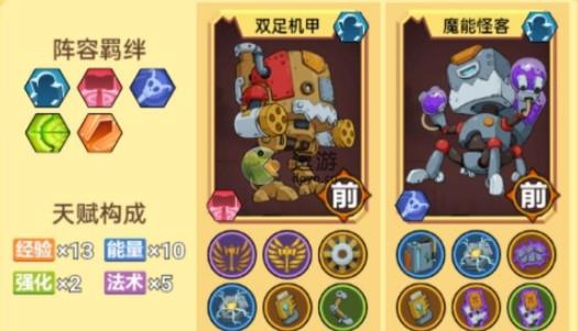 魔塔與勇士烏雞天賦配置打法分享