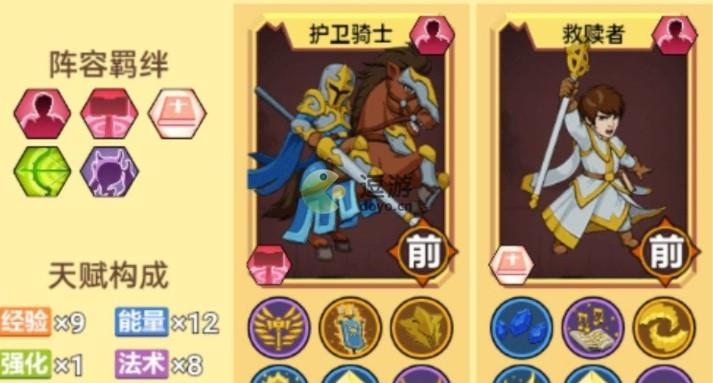 魔塔與勇士啟迪牧獵天賦配置打法分享