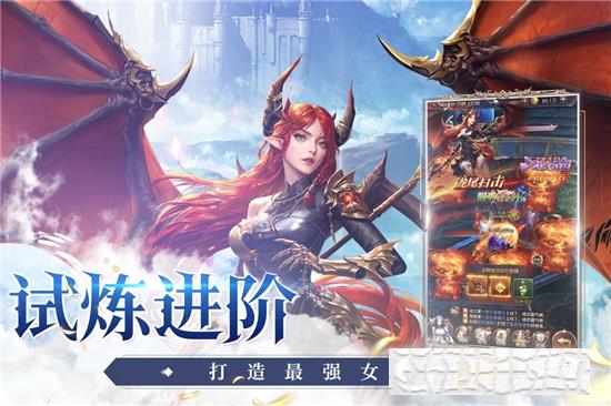 游族女神聯(lián)盟契約手游