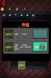 猛鬼宿舍主播同款多人模式(輝哥定制)