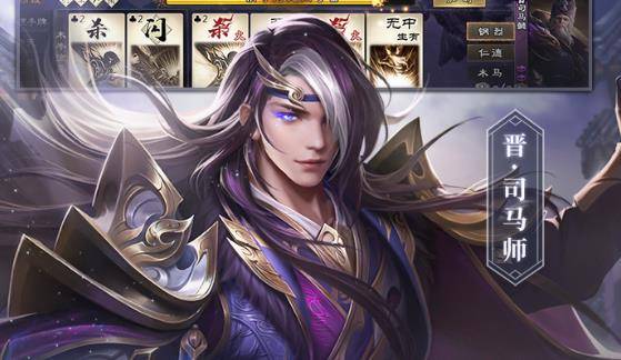 三國殺ol互通版騰訊版