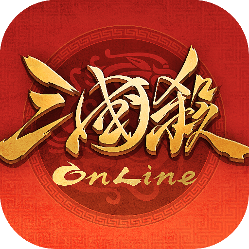 三國殺ol互通版華為版