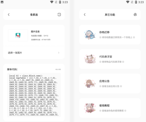 迷你兔迷你世界2022年版本下載