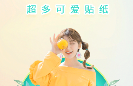 甜油相機