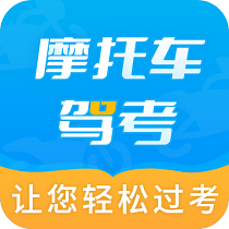 摩托車駕考百科