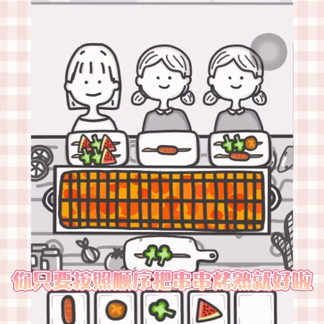 無限串店