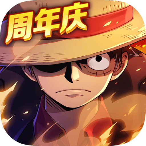 航海王強者之路無敵版