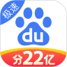 百度極速版免費安裝