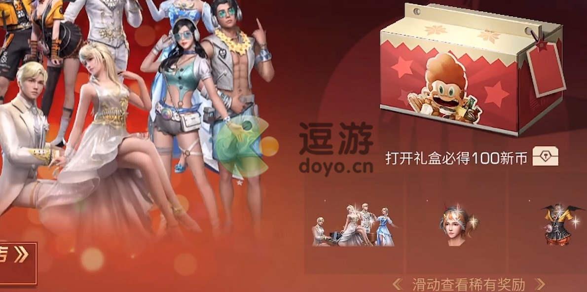 明日之后暗夜迷蹤怎么獲取