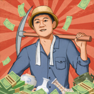 折相思王鏟鏟的致富之路免版