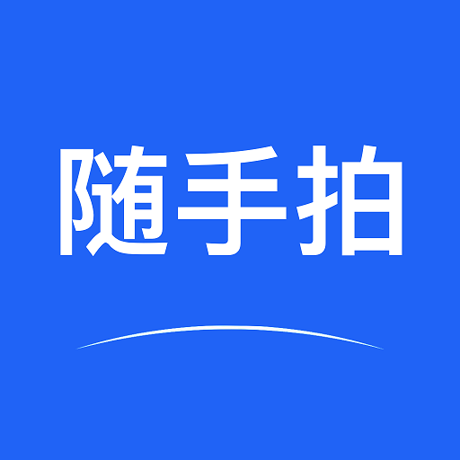 隨手拍違章掙錢(qián)軟件