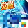 劍道風云騰訊版