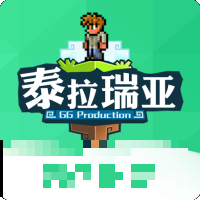 gg泰拉瑞亞盒子免費(fèi)版2022