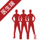 紅戰醫生