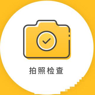 小猿口算檢查作業(yè)