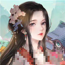 江南小院手游正版