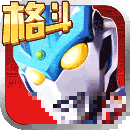 奧特曼正義降臨版