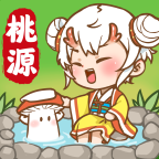 我在桃源有個(gè)家版