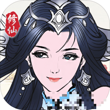 渡劫模擬器完整版