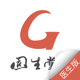 固生堂醫生端版