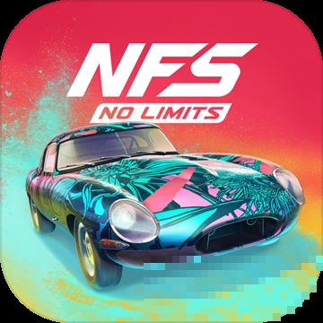 狂飆NFS制(NFS No Limits)