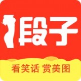 美圖段子