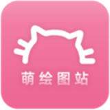 萌繪醬