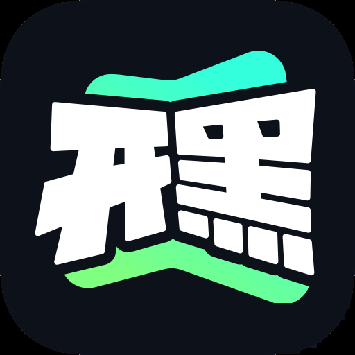 開黑云電腦安卓版