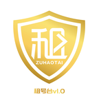 租號臺