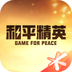 和平營地最新版2022