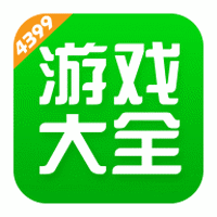 4399游戲盒