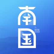 南國時光