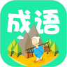 趣答題